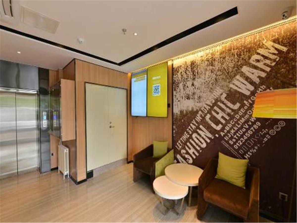 Iu Hotel Beijing Zhongguancun Zhichunli Exterior photo